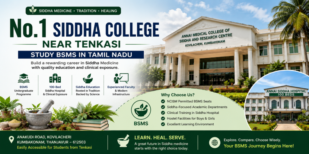 Siddha college near Tenkasi for BSMS admission in Tamil Nadu